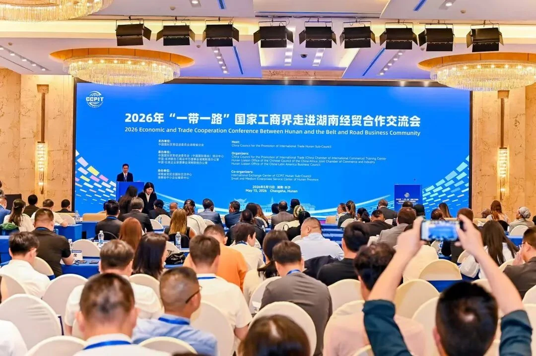 Meeting Along the Silk Road, Driving Toward the Future | Longchuang Automobile Appears at the Belt and Road Business Exchange Conference