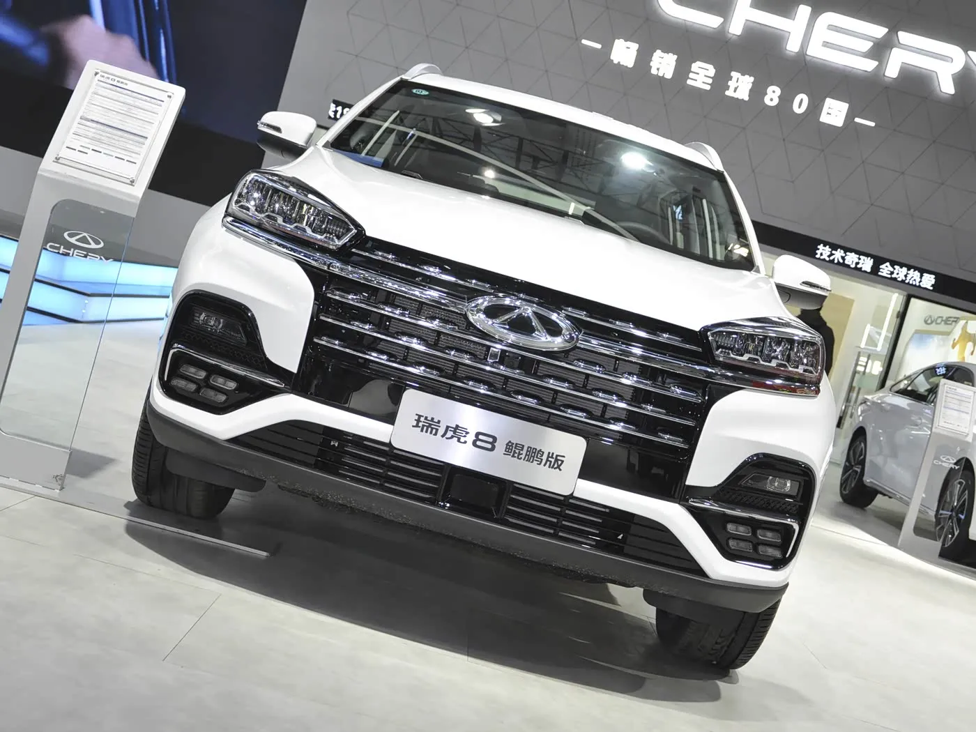 Chery RUIHU8 Tiggo Turbo SUV Hot Sale Euro VI R18 Leather New Automatic FWD R18 Alloy Metal Shock Gas/Petrol Left Drive Dark