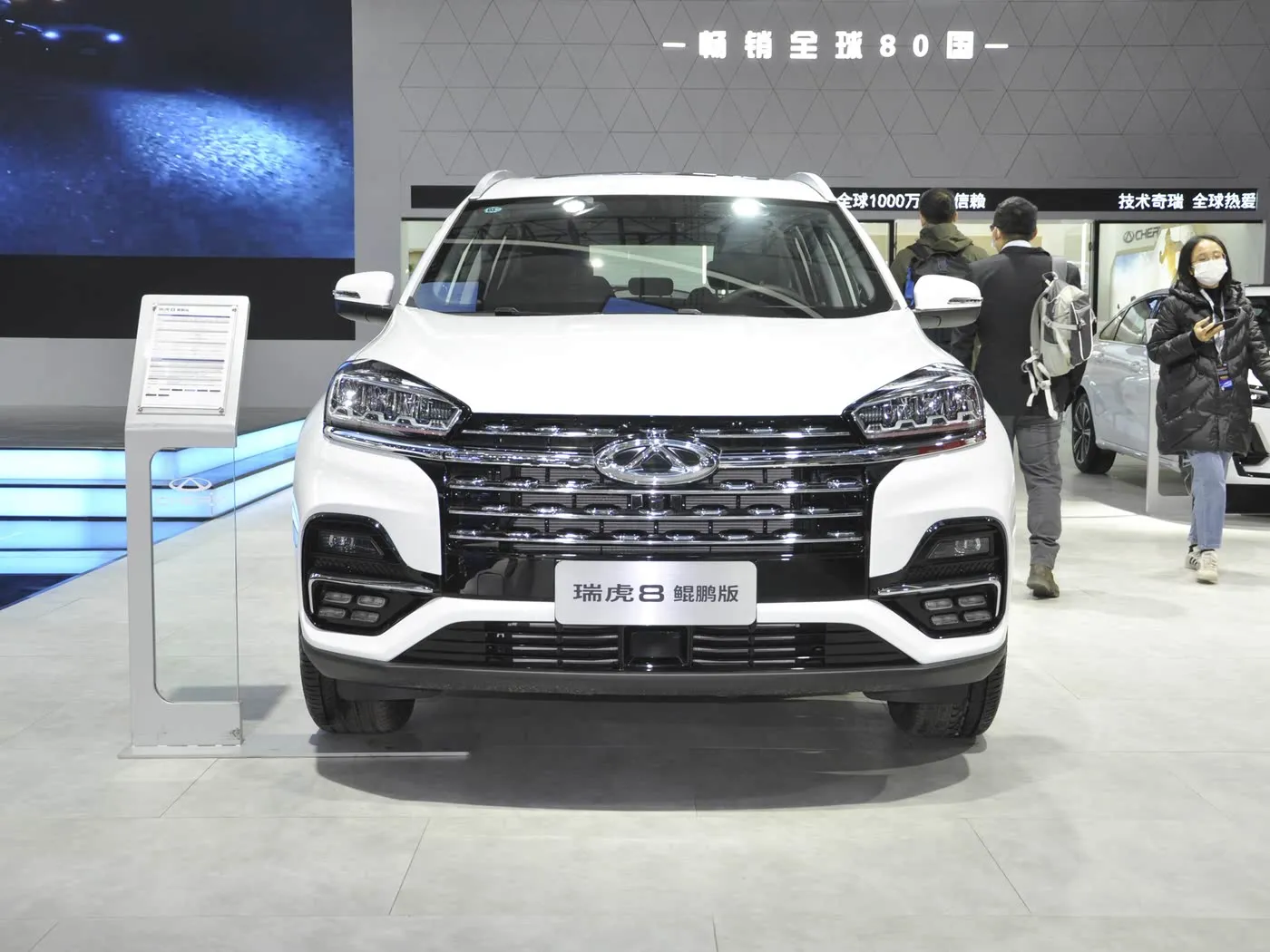 Chery RUIHU8 Tiggo Turbo SUV Hot Sale Euro VI R18 Leather New Automatic FWD R18 Alloy Metal Shock Gas/Petrol Left Drive Dark